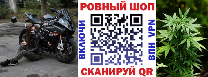 Наркошоп купить ГАШ  Каннабис  Alpha-PVP  Мефедрон  Махачкала