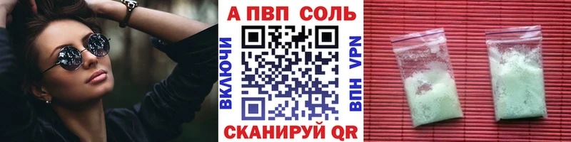 Альфа ПВП крисы CK  Купить  Махачкала 