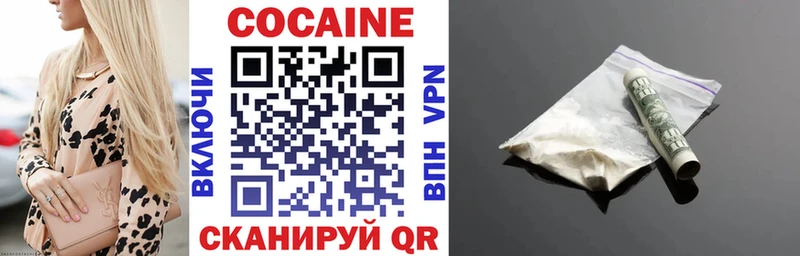 Купить где  Махачкала  КОКАИН FishScale 