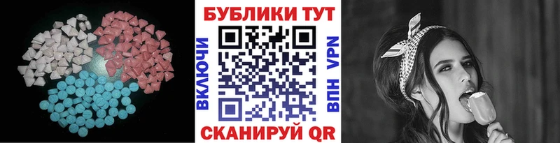 ЭКСТАЗИ TESLA Махачкала