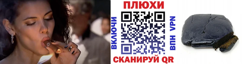 Купить  Махачкала  ГАШ Premium 