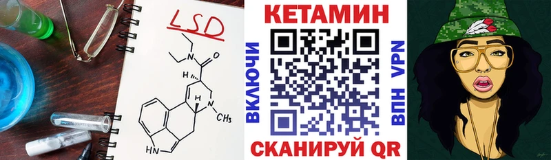 КЕТАМИН VHQ  Купить где  Махачкала 