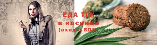молекула духа Магадан