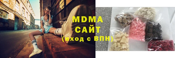 молекула духа Магадан