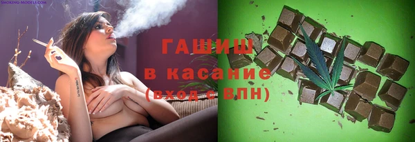 молекула духа Магадан