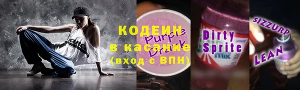 молекула духа Магадан