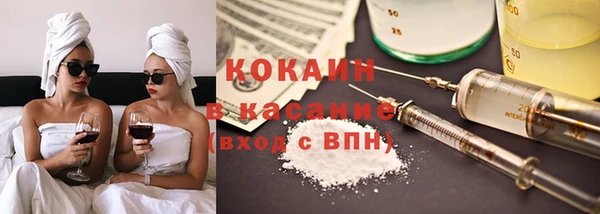 дживик Магас