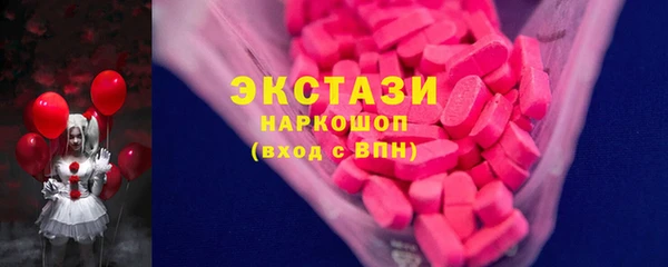 молекула духа Магадан