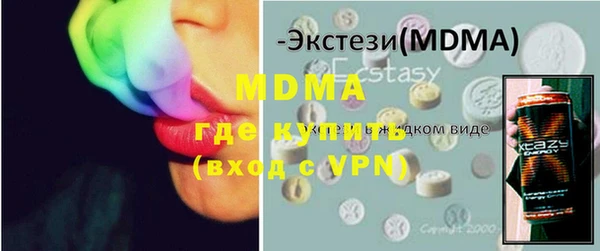 дживик Магас
