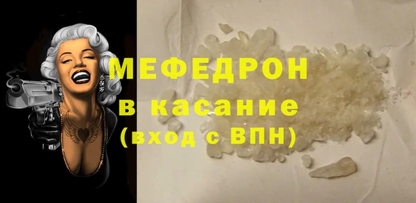 дживик Магас