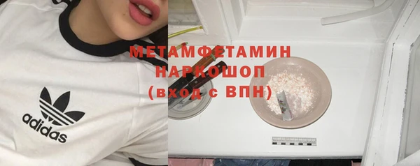 дживик Магас