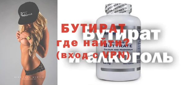 дживик Магас