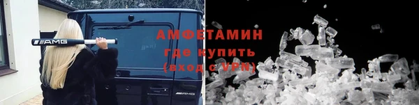 молекула духа Магадан