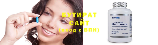 дживик Магас