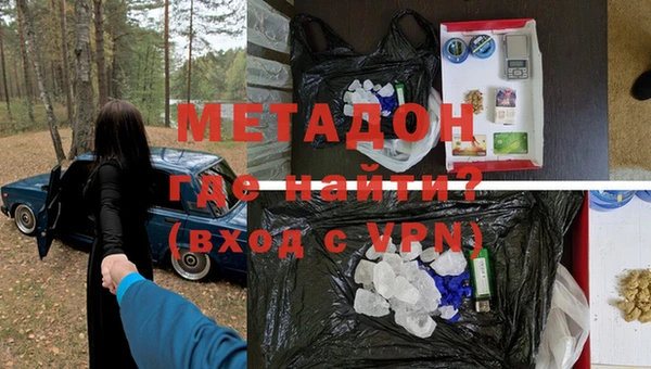 дживик Магас