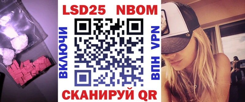 Лсд 25 экстази кислота  Купить  Махачкала 