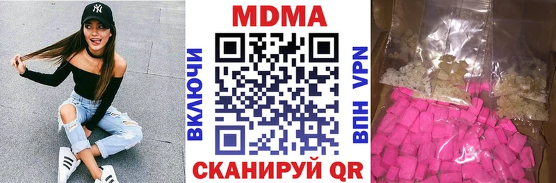Купить закладки  Махачкала  MDMA crystal 