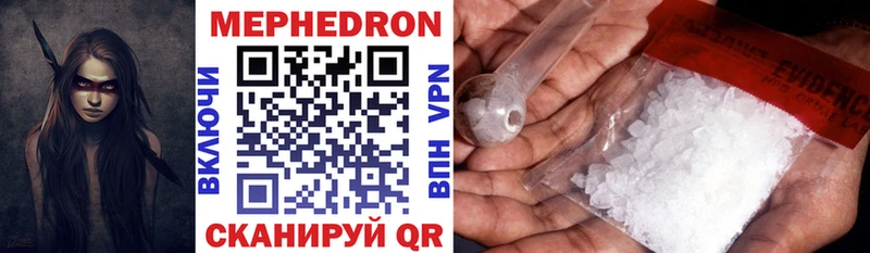 МЕФ 4 MMC  Купить  Махачкала 