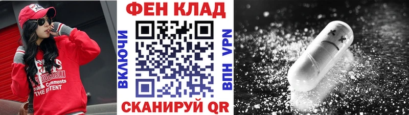 Купить где Махачкала Первитин винт