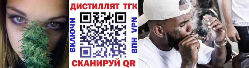 Купить закладки  Махачкала  ТГК жижа 